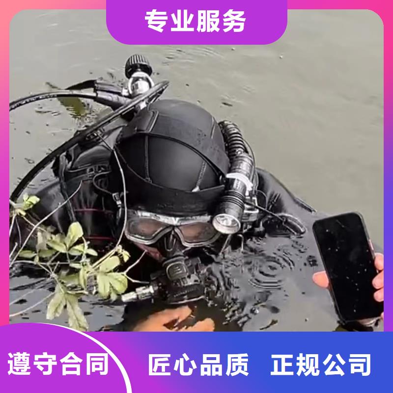 重庆市万州区池塘打捞手机







诚信企业
