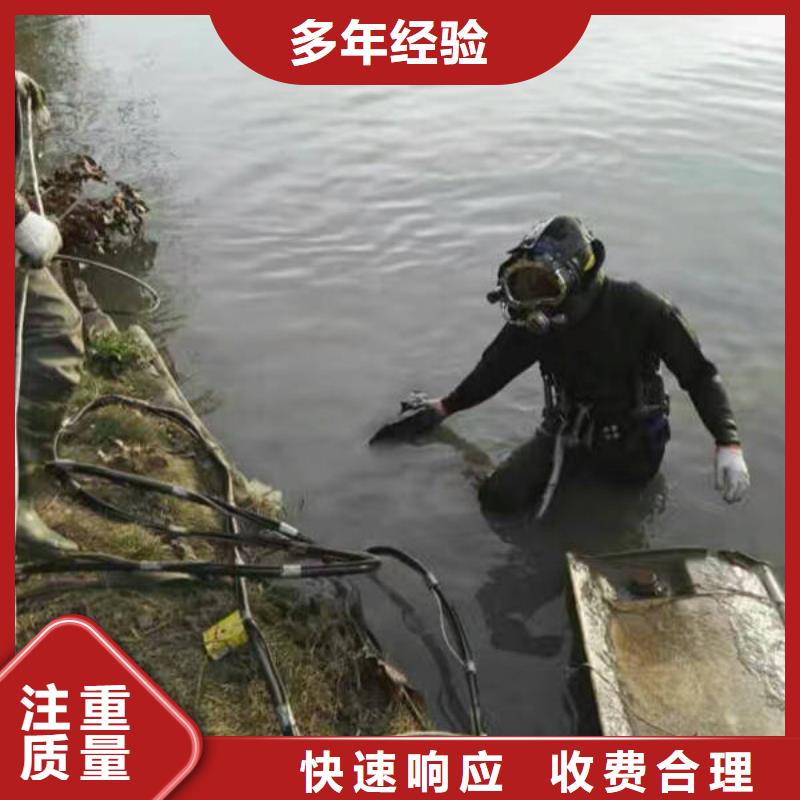 重庆市忠县水下打捞貔貅





快速上门





