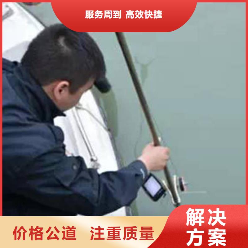 重庆市永川区






潜水打捞手机价格实惠



