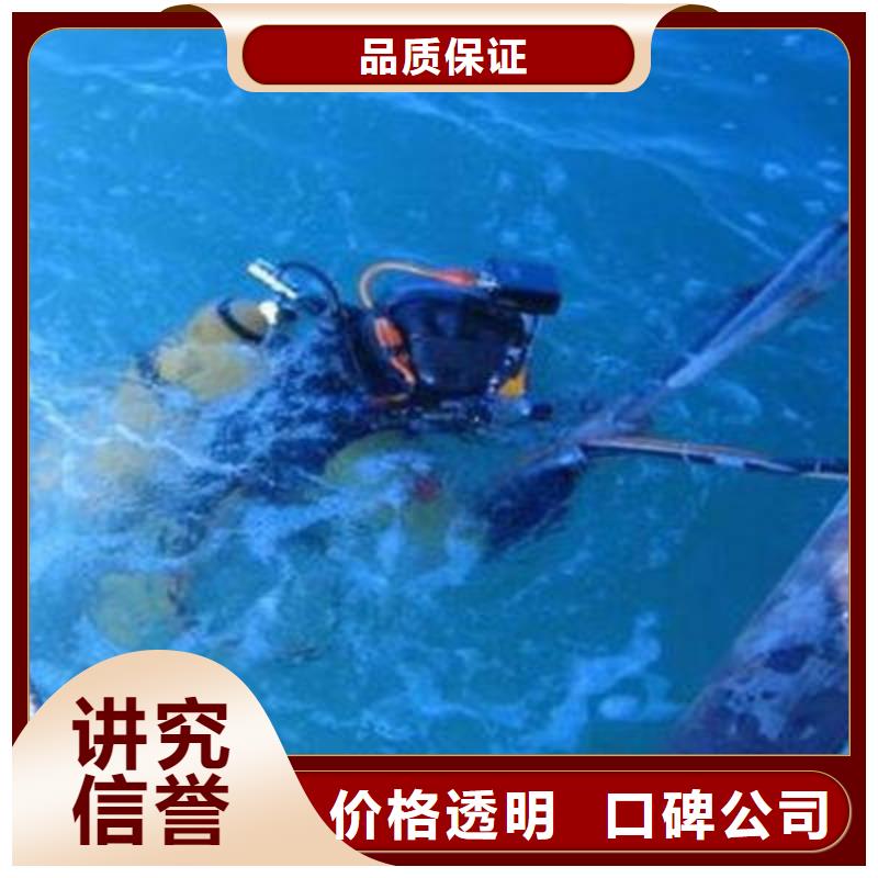 质量保证<福顺>水下打捞手机实体厂家#潜水服务