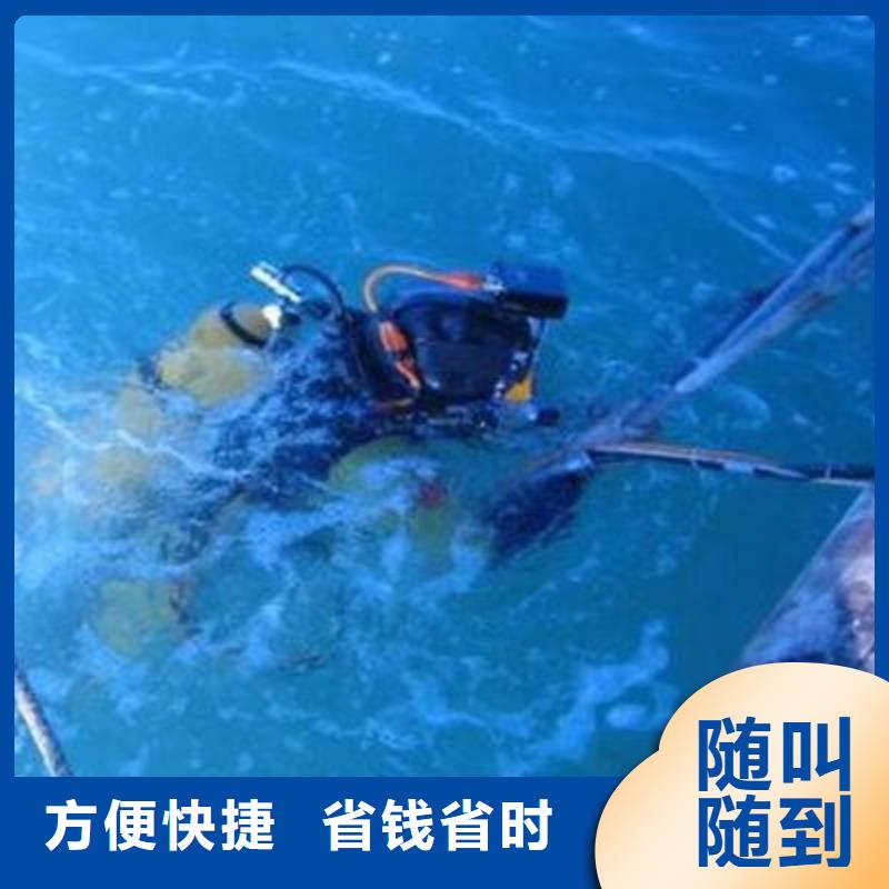 重庆市忠县潜水打捞溺水者



品质保证



