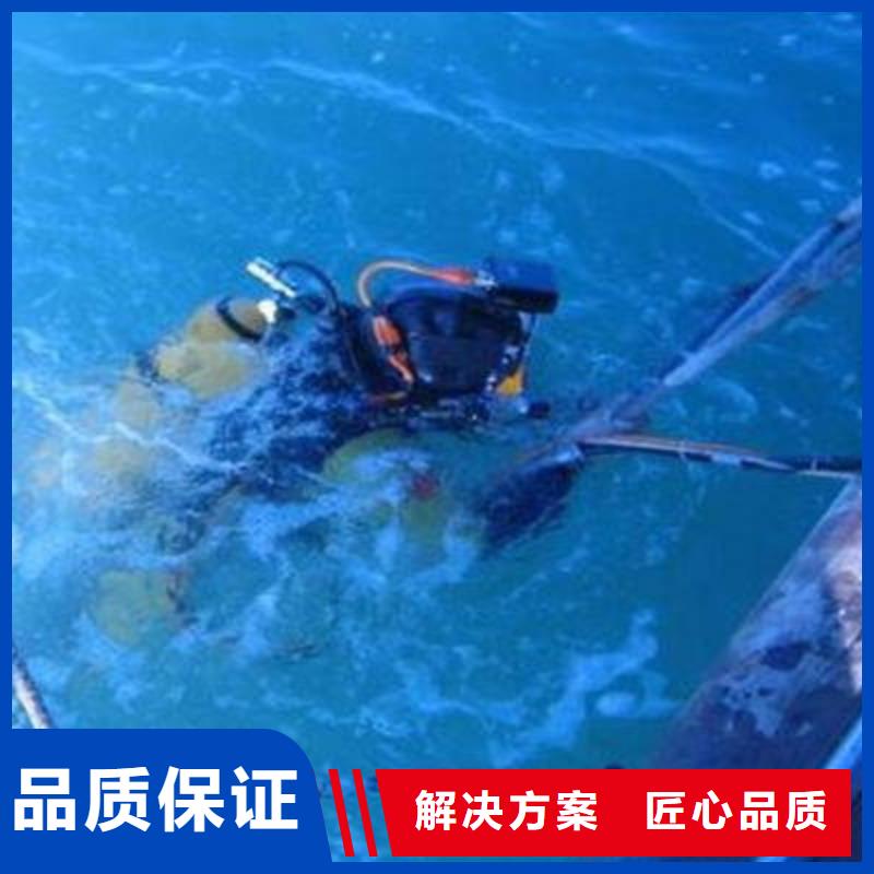 重庆市忠县水下打捞戒指

打捞服务