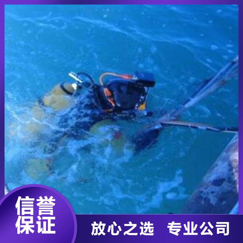 承接<福顺>水下打捞手机欢迎电询#水下作业