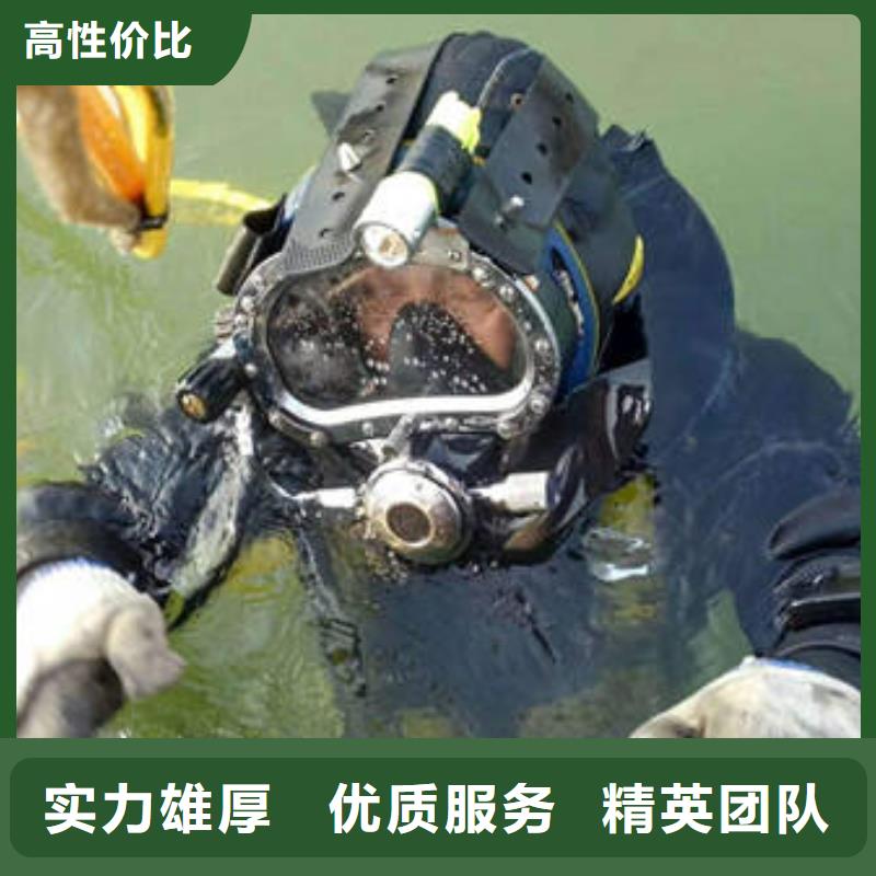 <福顺>重庆市江北区潜水打捞戒指

打捞服务