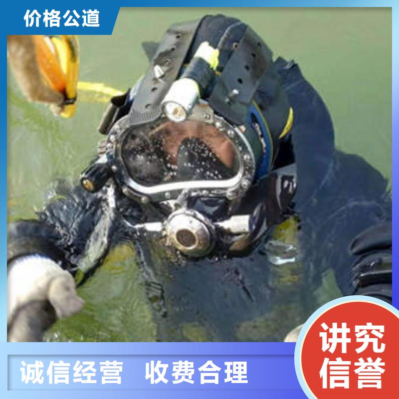 重庆市忠县潜水打捞溺水者



品质保证



