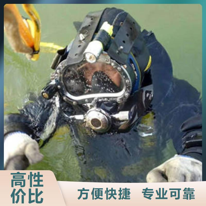 重庆市南川区潜水打捞貔貅24小时服务




