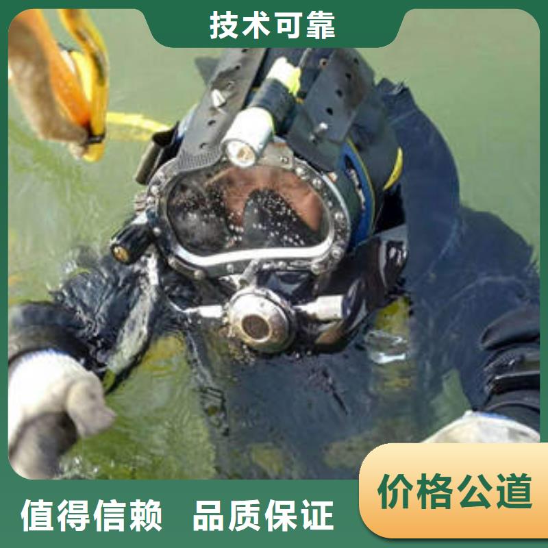 区 本地 【福顺】水下打捞尸体实体厂家#水下救援