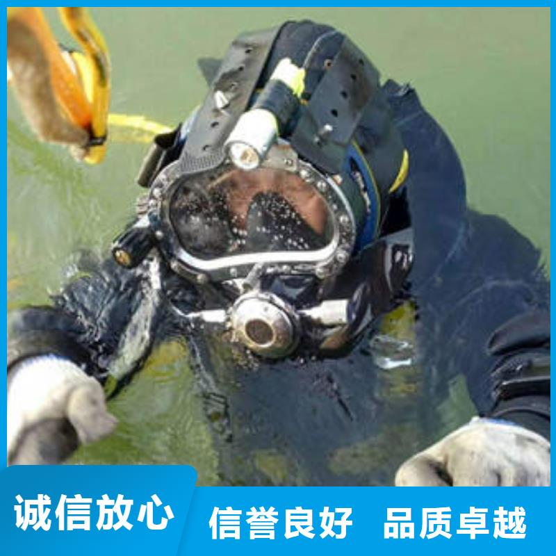 承接<福顺>水下打捞手机欢迎电询#水下作业