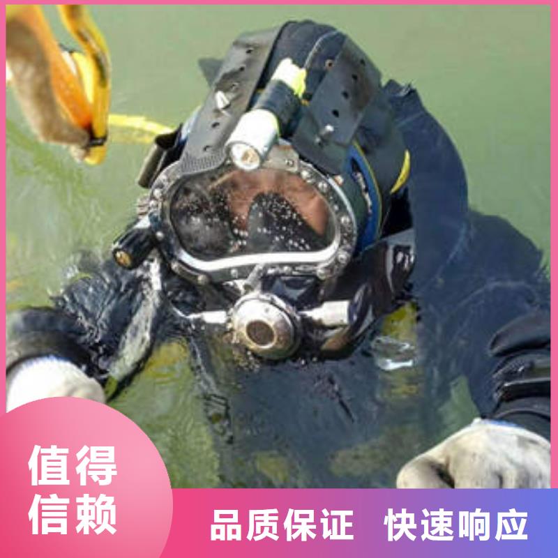 《福顺》广安市前锋区水下打捞貔貅打捞队