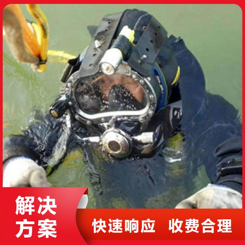 广安市华蓥市






水下打捞电话









打捞公司