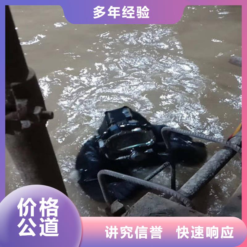 [福顺]重庆市大渡口区水库打捞无人机打捞队