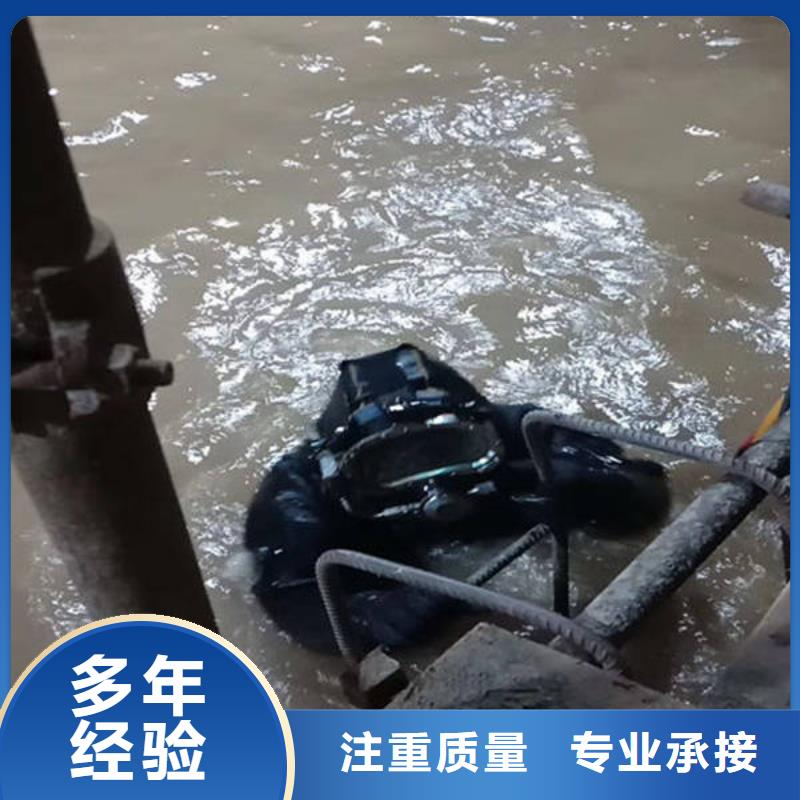 高效快捷{福顺}水下打捞手机优惠报价
#水下救援