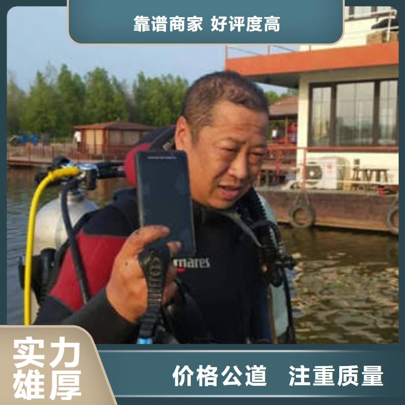 [福顺]重庆市南川区潜水打捞无人机

打捞公司