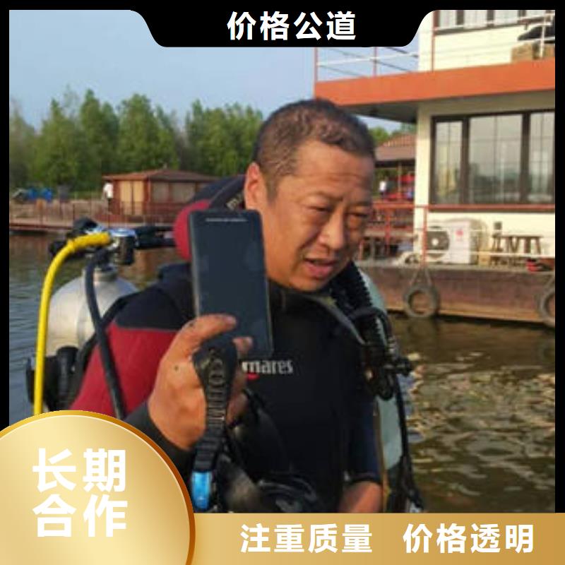 重庆市城口县







水下打捞电话







随叫随到





