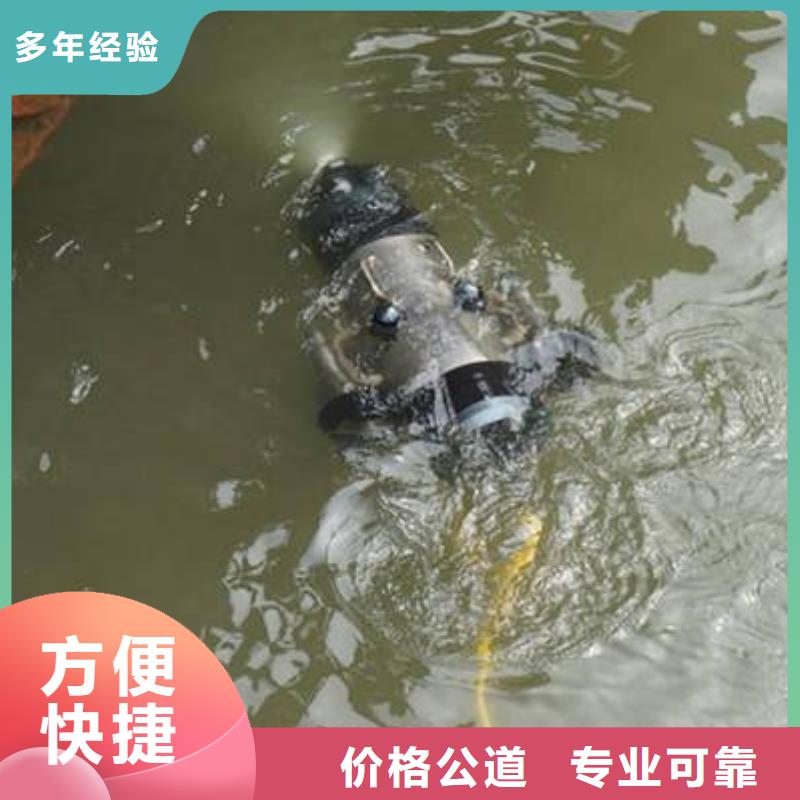 <福顺>重庆市大渡口区水库打捞无人机打捞队