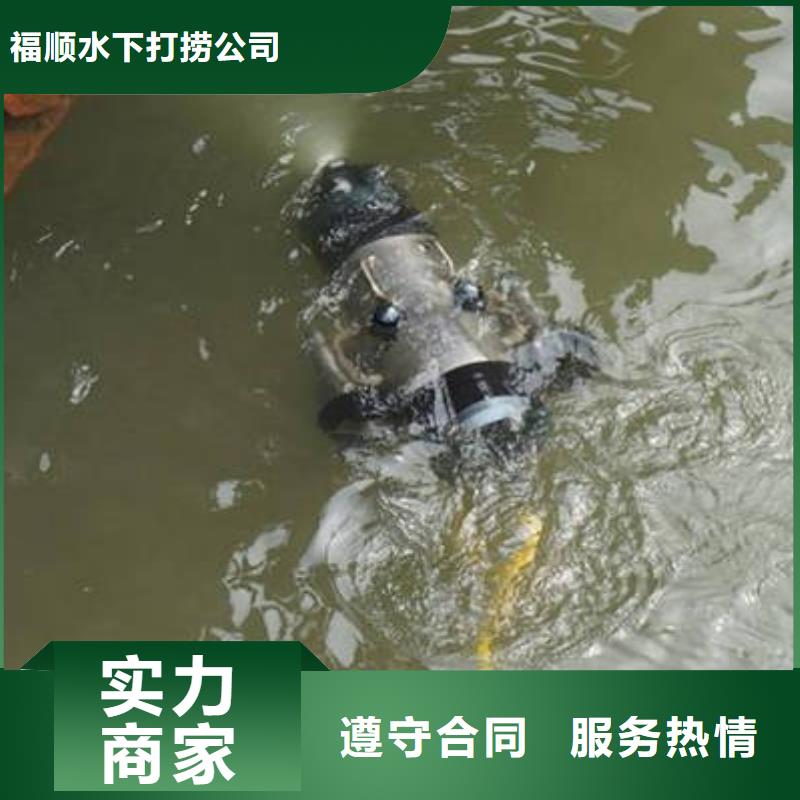 重庆市万州区水下打捞手串服务公司