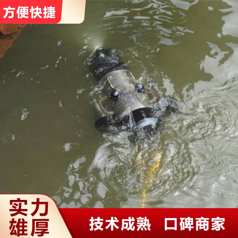 《福顺》重庆市垫江县
潜水打捞溺水者服务公司