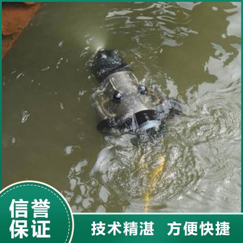 <福顺>重庆市梁平区
水下打捞戒指推荐团队