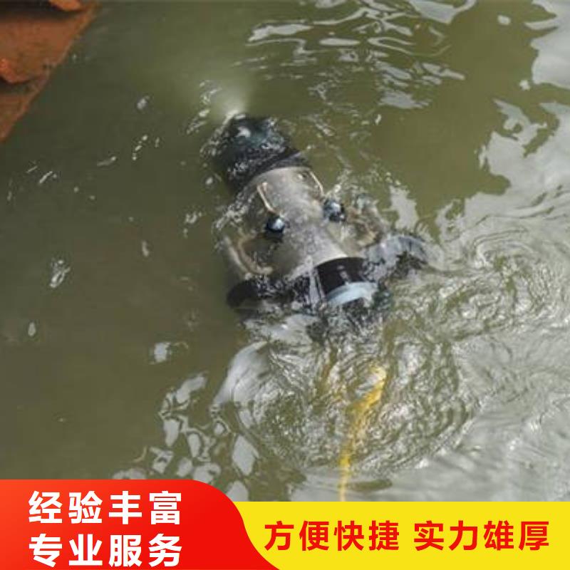 重庆市璧山区







水下打捞电话











价格合理