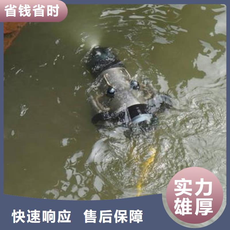 信誉保证《福顺》华蓥






潜水打捞无人机在线服务