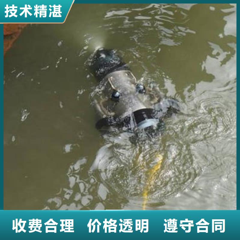 重庆市沙坪坝区潜水打捞貔貅保质服务