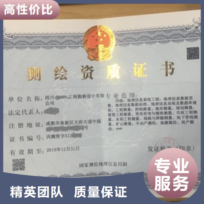 建筑资质施工总承包资质服务至上