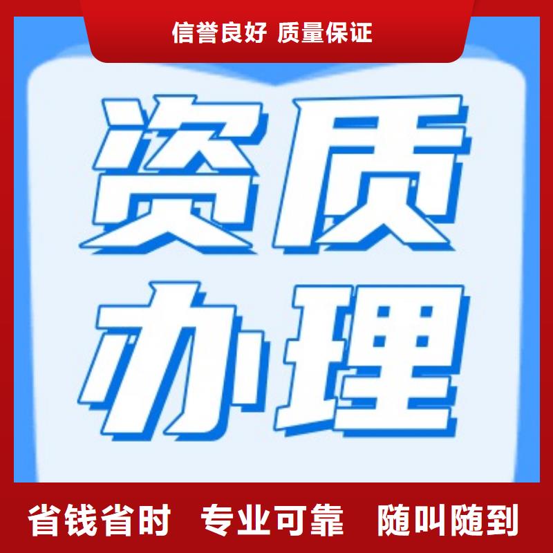 建筑资质-建筑总承包资质二级升一级一站搞定