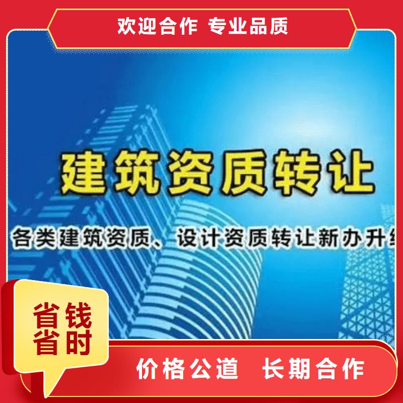 电子通信广电行业工程设计资质(资料大全)