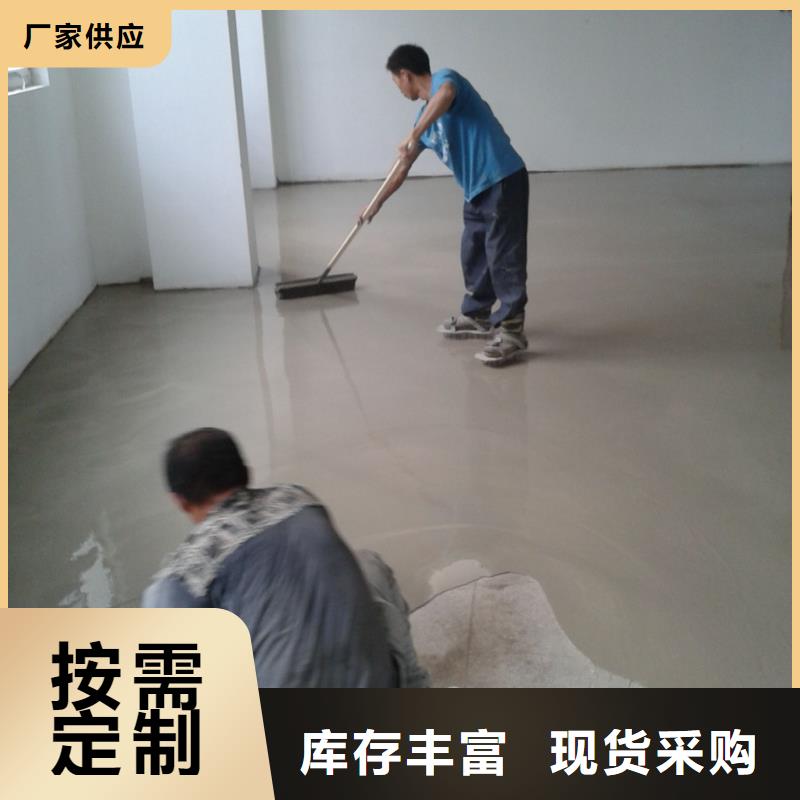 购买[福阔]水泥自流平自流平专业生产厂家
