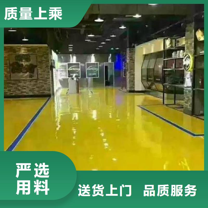 大兴庄学校地面漆