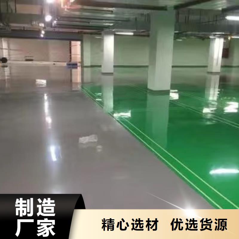 [福阔]刘家店瓷砖地面漆公司