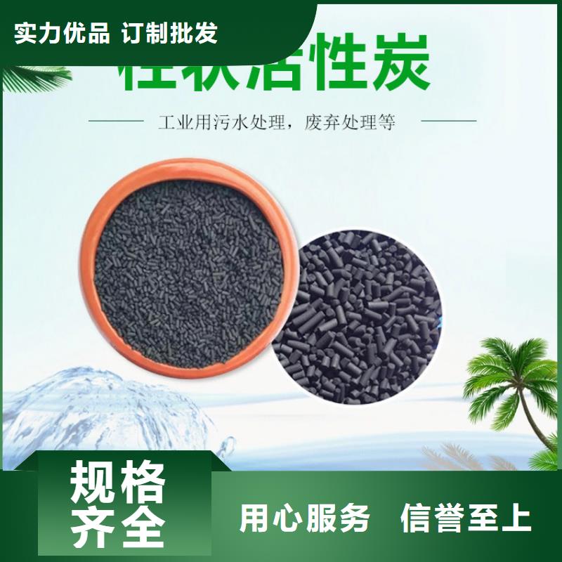 [大跃]云浮新兴县活性炭回收.专业高价活性炭碳分子筛回收厂家