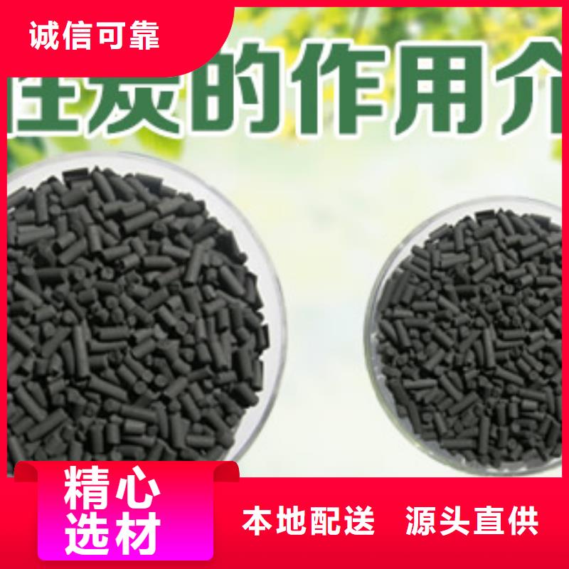 阳泉城区蜂窝活性炭废气处理粉末椰壳活性炭价格