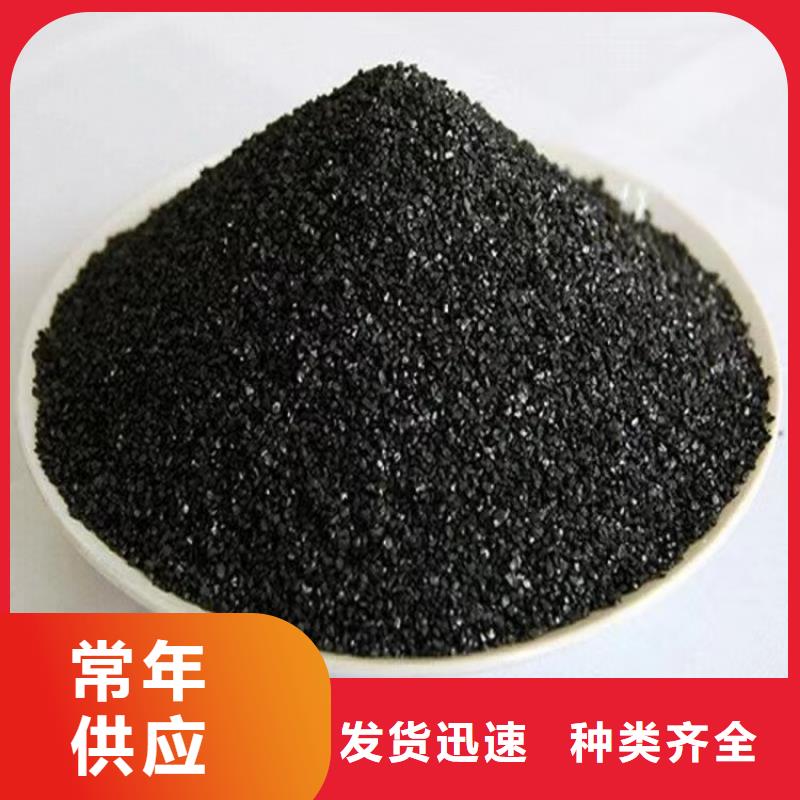 安顺平坝县煤质活性炭柱状活性炭果壳椰壳活性炭生产厂家