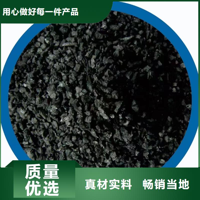 《大跃》沧州黄骅市活性炭煤制椰壳活性炭厂家批发