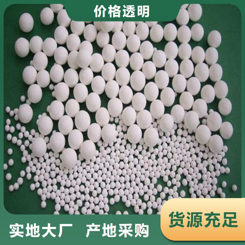 《大跃》泰州海陵废旧氧化铝球回收厂家报价2024已更新(今日/地址)