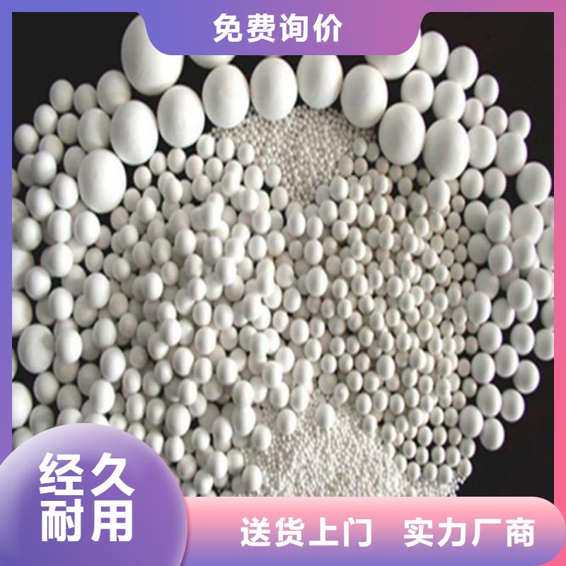 《大跃》泰州海陵废旧氧化铝球回收厂家报价2024已更新(今日/地址)