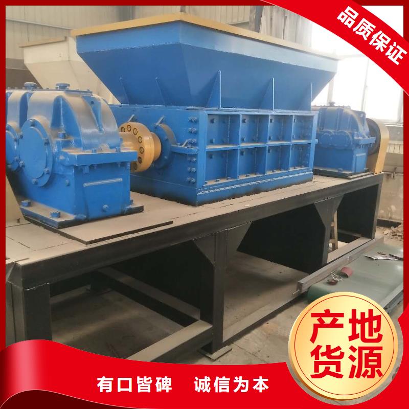 撕碎机【废旧金属撕裂机厂家】工厂采购