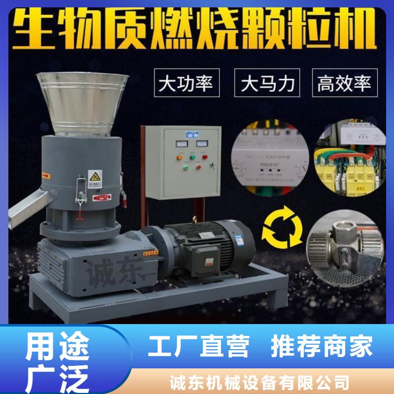 颗粒机龙门剪厂家质量牢靠