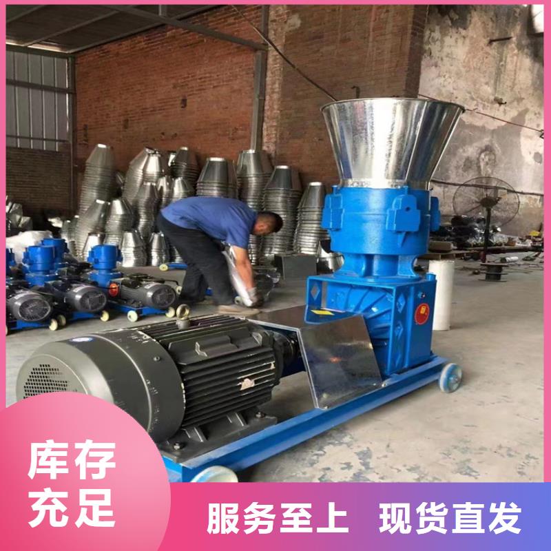 陕西拥有核心技术优势《诚东》锯末颗粒机设备厂家厂家价格
