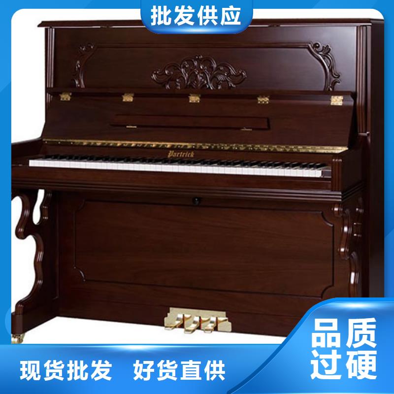 【钢琴】帕特里克钢琴销售根据要求定制