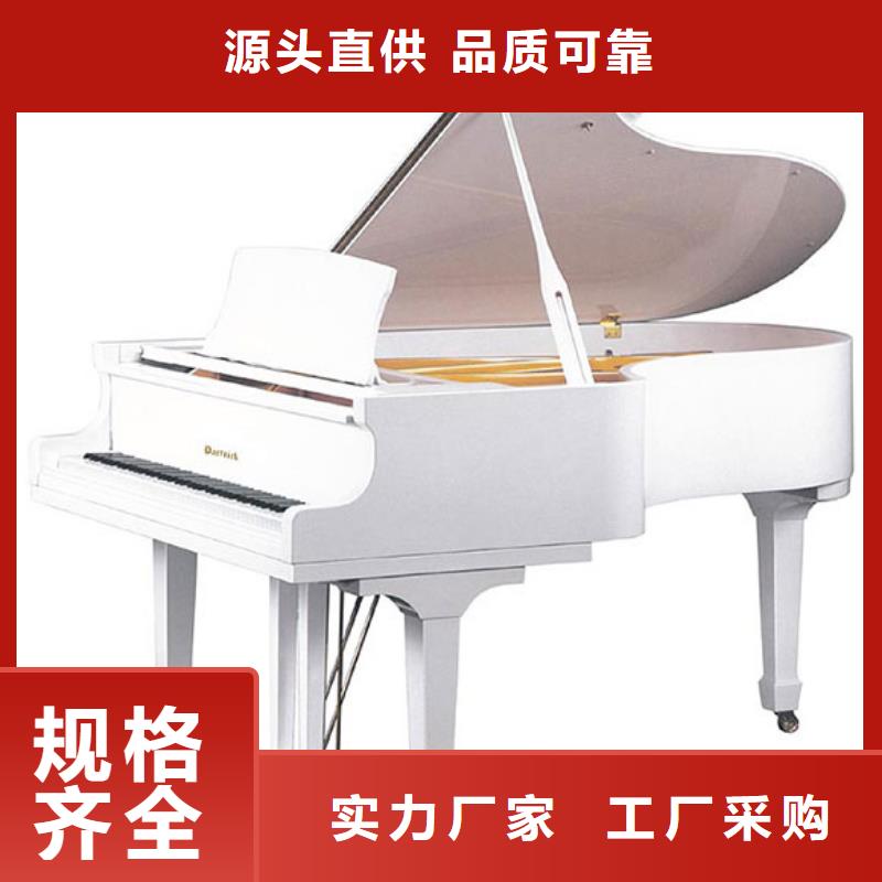 【钢琴】帕特里克钢琴销售源头工厂量大优惠