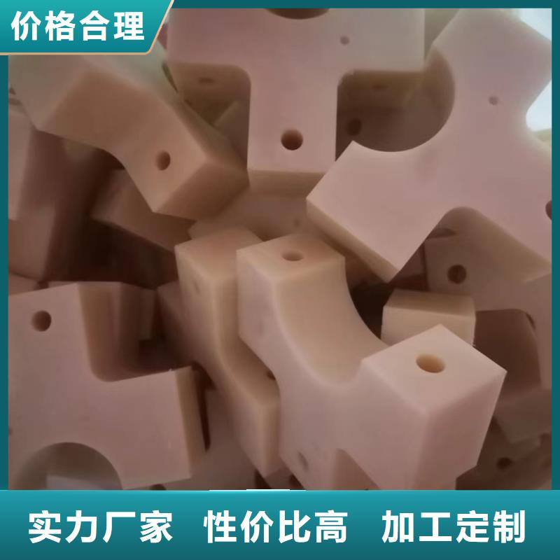 尼龙块-值得信赖