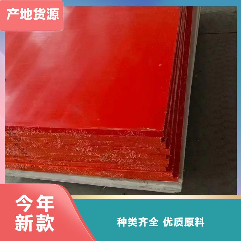 工期快的各种颜色的尼龙板厂家