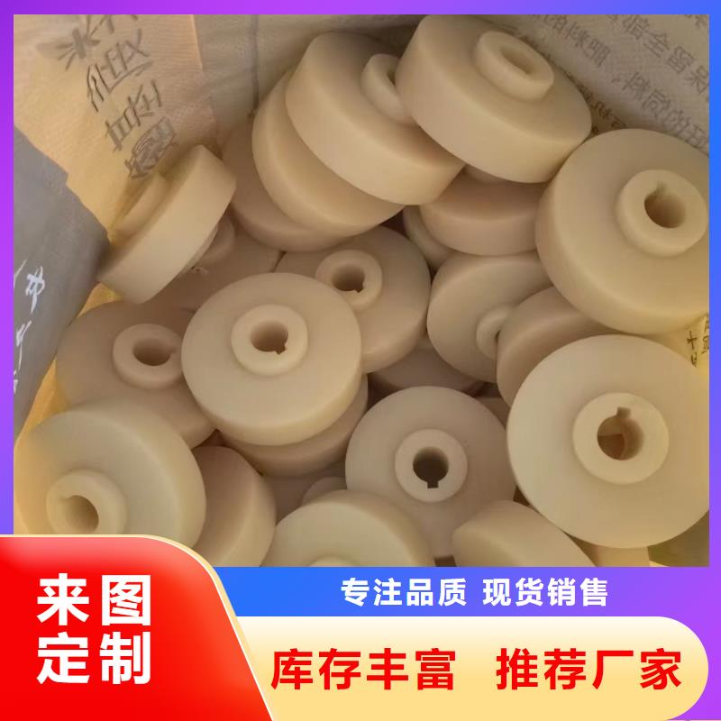 红色尼龙棒图片