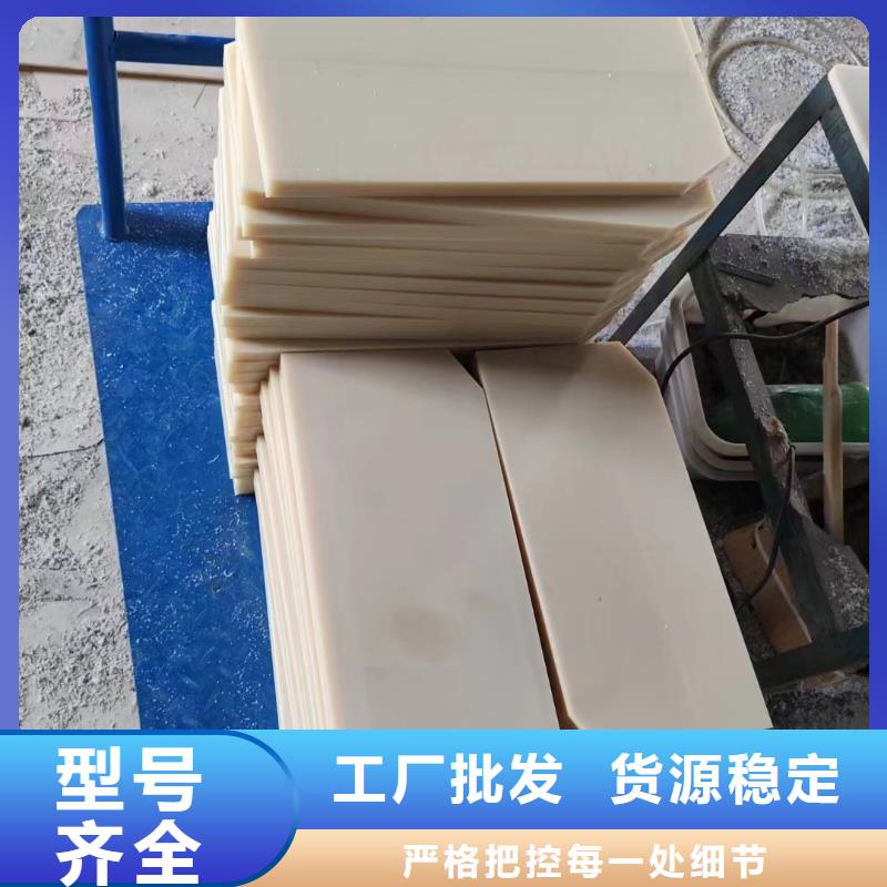 尼龙垫质量保真