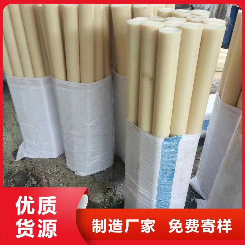 尼龙板视频展示