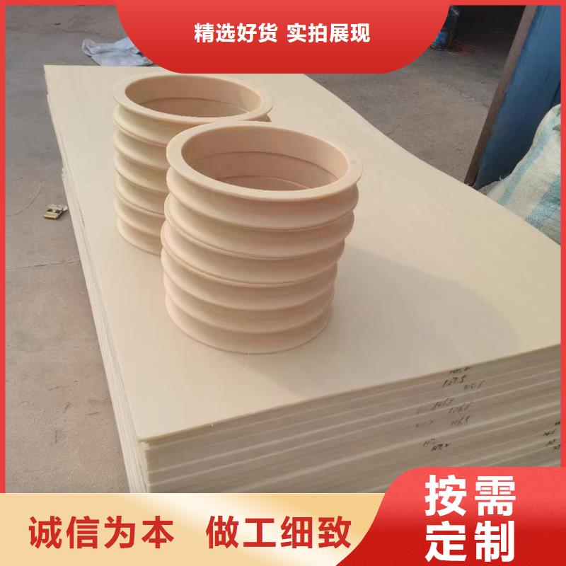尼龙板质量优异