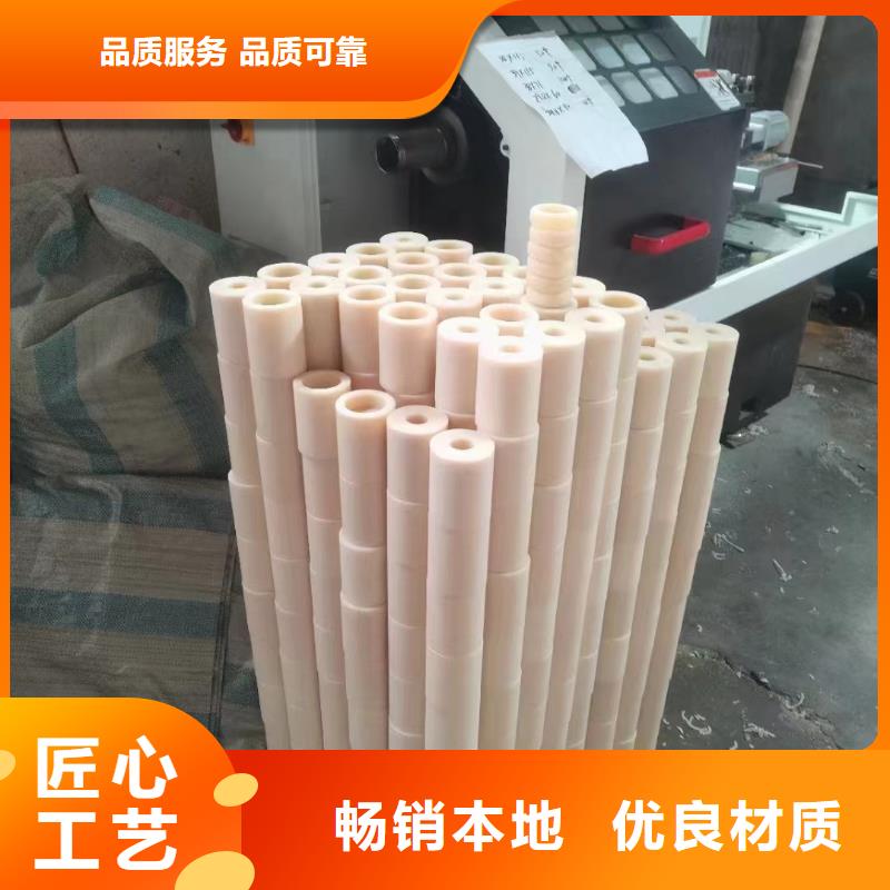 支持定做材质好