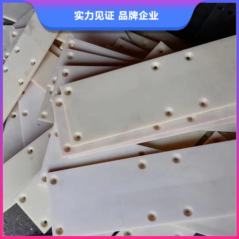 耐高温尼龙板生产、运输、安装